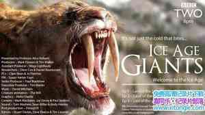 BBC¼ƬӾ Ice Age Giantsȫ6-