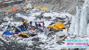 ҵƵ Earthquake on EverestӢ-