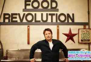 ʳ¼Ƭʳ Food Revolution1-2-