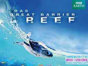 BBC¼Ƭô󱤽 Great Barrier Reef ȫ3-