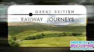 BBCŻӢӢ· Great British Railway Journey1-2-