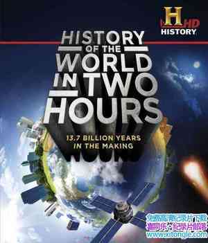 ʷƵСʱʷ History of the World in 2 HoursӢ-