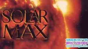 IMAX¼Ƭ̫ Solarmax Ӣ-