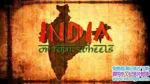 BBC¼Ƭݳӡ India On Four Wheelsȫ2-