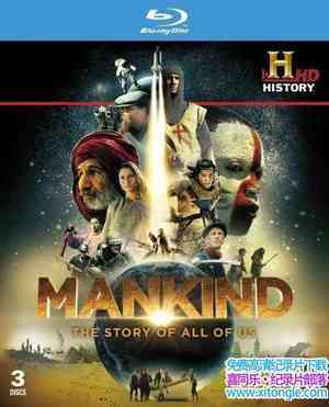 ʷƵࣺ˵Ĺ Mankind: the Story of All of Usȫ12-