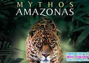 ¹¼Ƭѷ Mythos Amazonasȫ3-