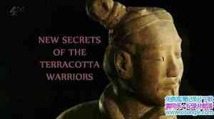 ż¼Ƭܱ̽ٸ New Secrets of the Terracotta WarriorsӢĻ-