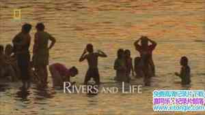 ҵ Rivers and Lifeȫ-