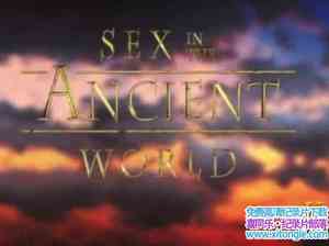 ʷƵŴ Sex in the Ancient Worldȫ2-