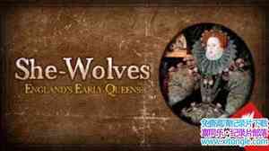 BBC¼Ƭĸ:Ӣ She-Wolves Englands Early Queensȫ3-