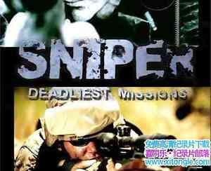 ¼Ƭѻ֣ Sniper: Deadliest Missions-