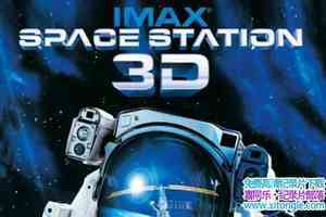 IMAX¼Ƭʿռվ Space StationӢ-