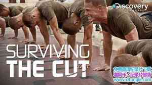 ̽ƵݼӢħӪ/ʵ¼ Surviving The Cutȫ2-