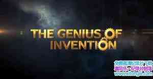 BBC¼Ƭŵķ The Genius of Inventionȫ4-