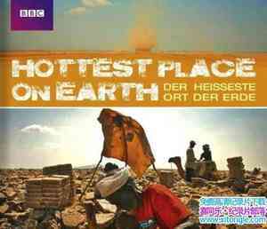 BBC¼Ƭȵĵط The Hottest Place On Earthȫ2-