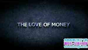 BBC¼ƬǮ The Love of Moneyȫ3-