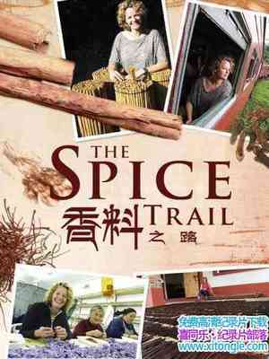 BBC¼Ƭ֮· The Spice Trailȫ3-