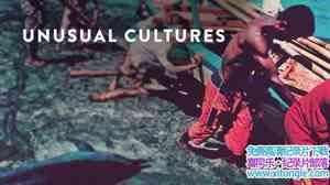 ļ¼Ƭִ Unusual Culturesȫ13-