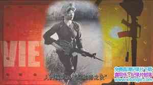 Խս¼ƬԽս50 Vietnam 50 Years Rememberedȫ7-