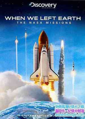 ̫̽뿪NASA50 When We Left Earth The nasa missionsȫ6-