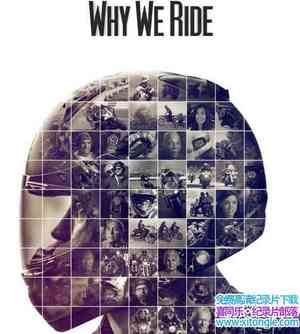 ¼ƬǵＣ Why We RideӢ-