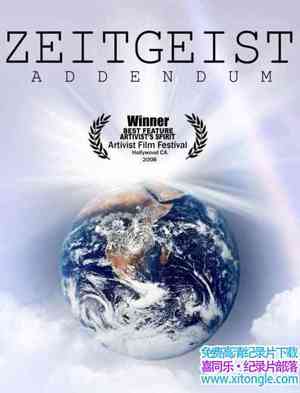 ¼Ƭʱ Zeitgeist The Movie 2007/2008/2011ȫ3-