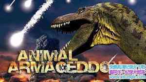 ̽Ƶĩ Animal Armageddonȫ8-