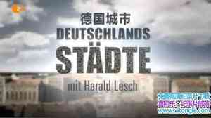 ¹¼Ƭ¹ deutschlands stadteȫ3-