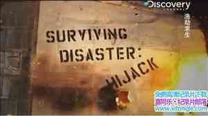 ̽Ƶƽ Surviving Disasterȫ10-