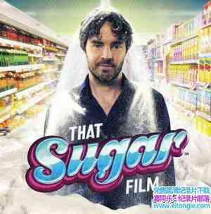 ǵļ¼ƬӰ That Sugar Film 2014Ӣ-