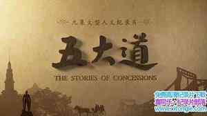 ļ¼Ƭthe stories of concessionsȫ9-