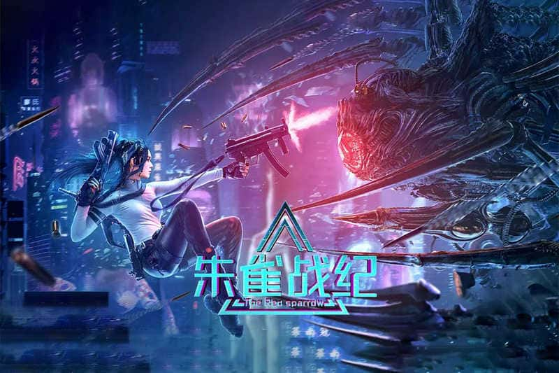 科幻电影《朱雀战纪》原创解说文案-附解说素材