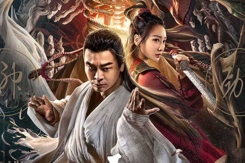 动作电影《张三丰》原创解说文案-附解说素材