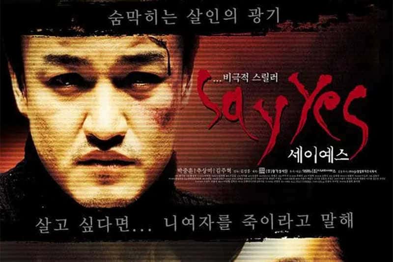 犯罪电影《一路惊惶》原创解说文案-附解说素材