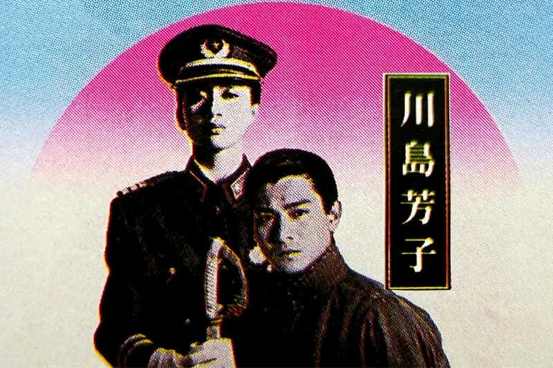 战争电影《川岛芳子》原创解说文案-附解说素材