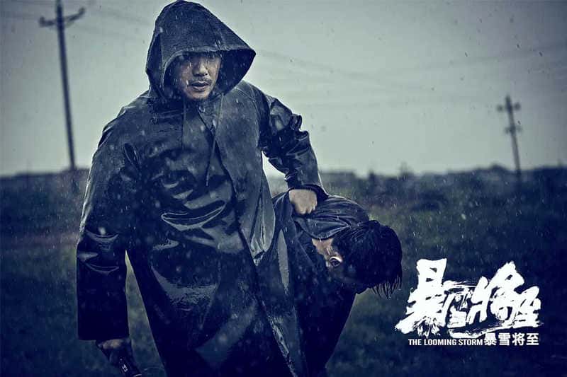 犯罪电影《暴雪将至》原创解说文案-附解说素材