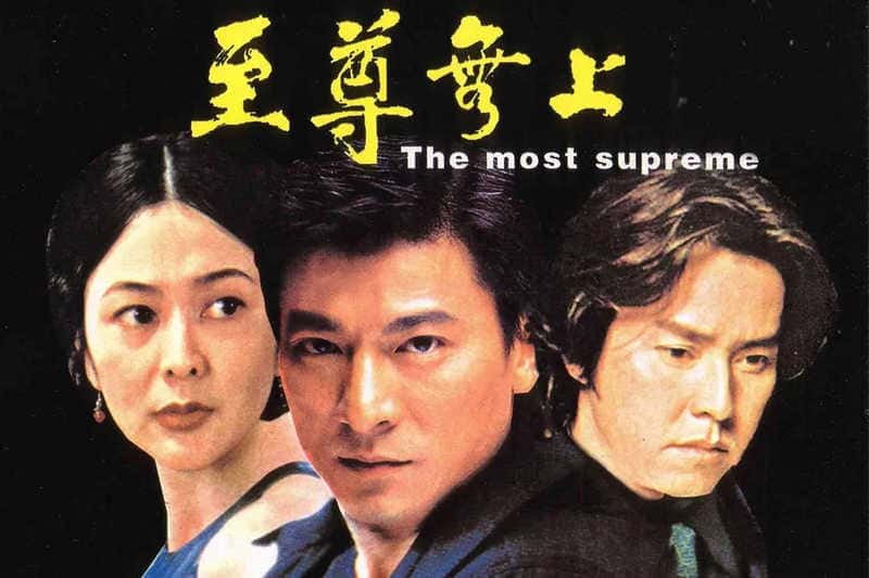 动作电影《至尊无上》原创解说文案-附解说素材