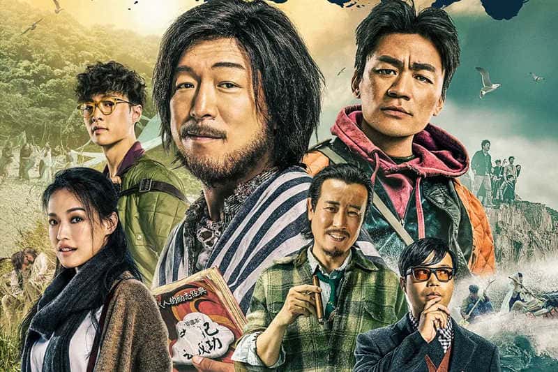 喜剧电影《一出好戏》原创解说文案-附解说素材