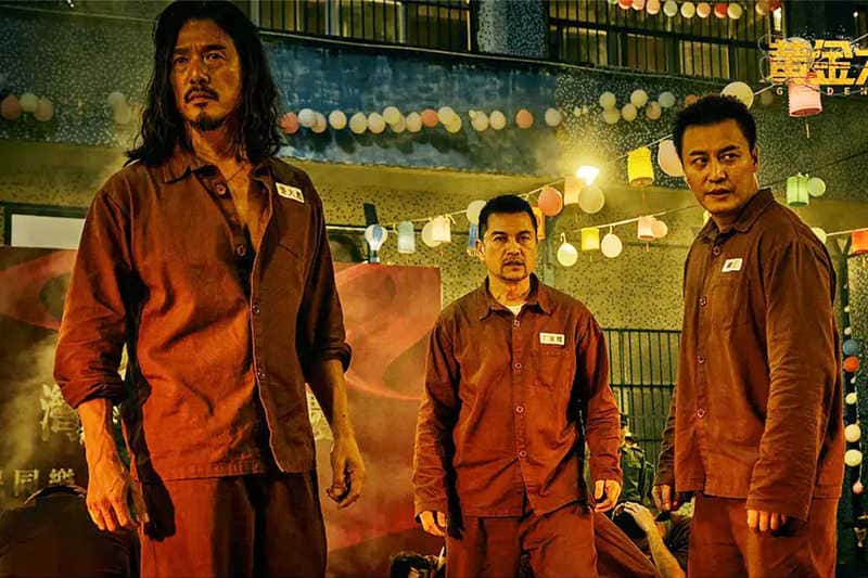 犯罪电影《黄金大逃狱》原创解说文案-附解说素材