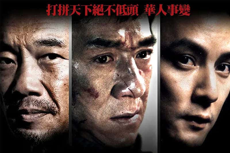 犯罪电影 《新宿事件》原创解说文案-附解说素材