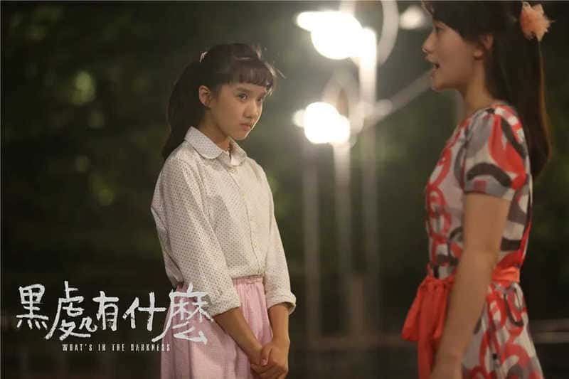 剧情电影《黑处有什么》原创解说文案-附解说素材