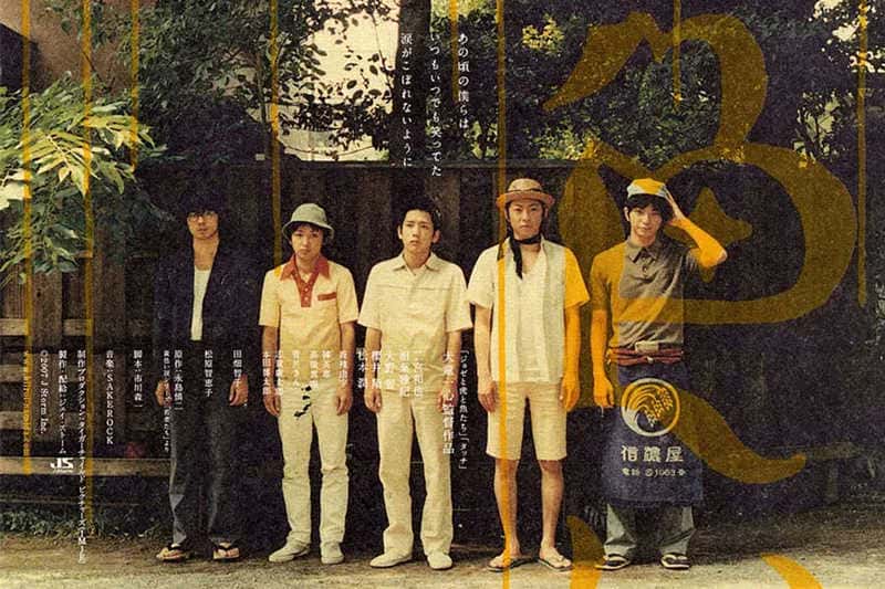 剧情电影《黄色的眼泪》原创解说文案-附解说素材