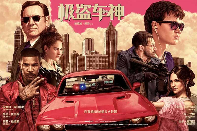 犯罪电影《极盗车神》原创解说文案-附解说素材