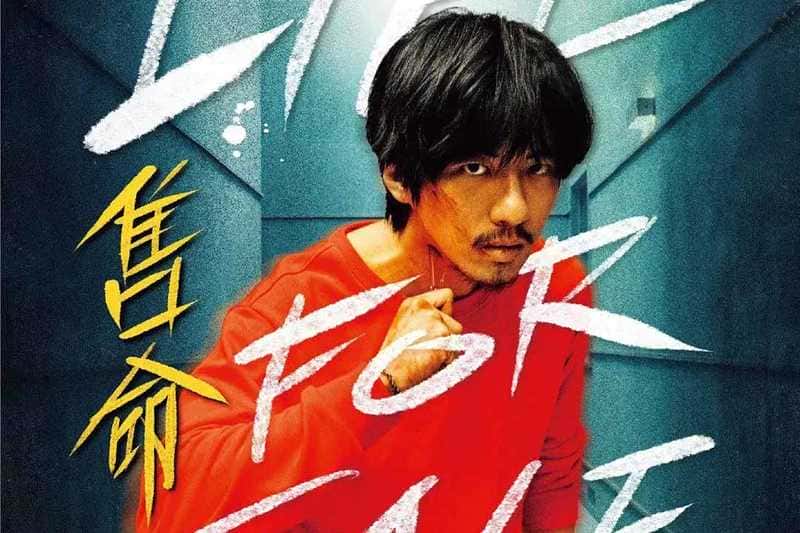 动作电影《售命》原创解说文案-附解说素材