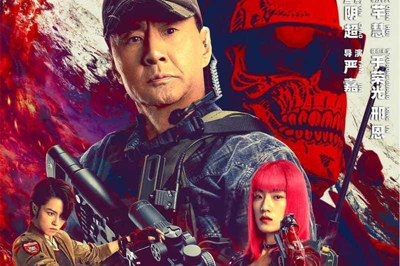 动作电影《狙击手：逆战》原创解说文案-附解说素材