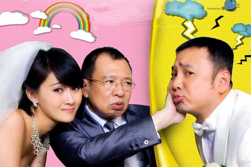 喜剧电影《搞定岳父大人》原创解说文案-附解说素材
