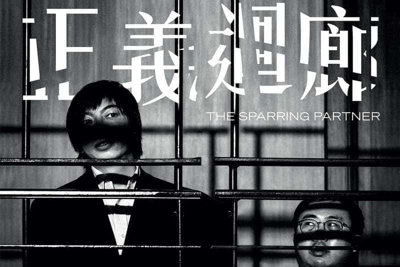犯罪电影《正义回廊》原创解说文案-附解说素材