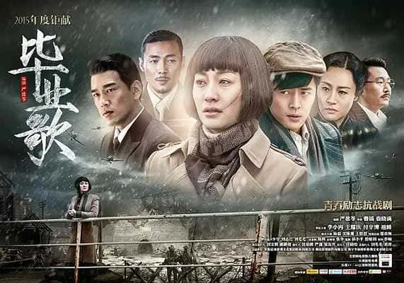 《毕业歌》41集电视剧解说文案-附解说素材