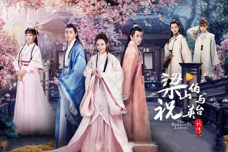 电视剧《梁山伯与祝英台新传》29集电视剧解说文案-附解说素材