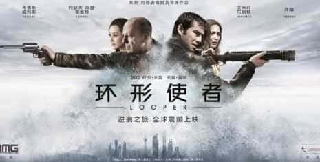 动作电影《环形使者》解说词[自媒体解说文案][附解说素材]